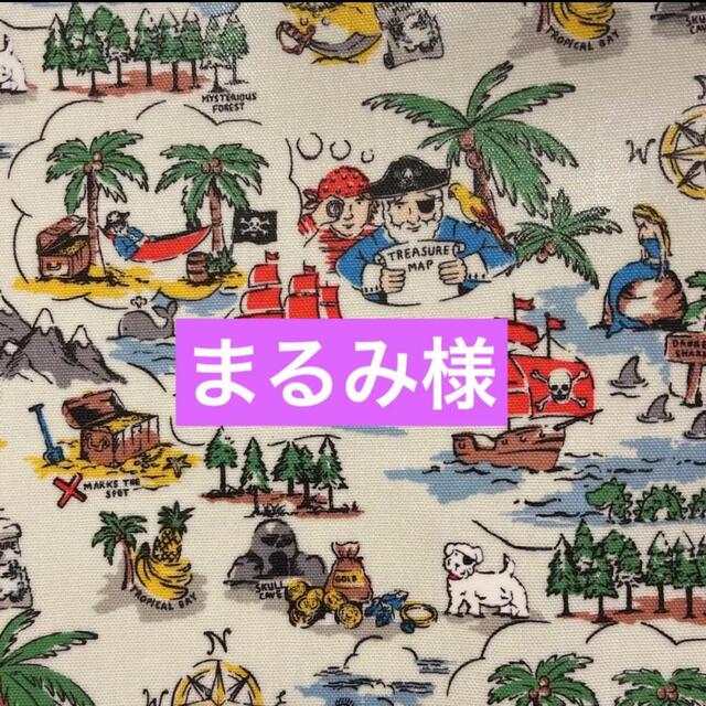 キャスキッドソン 生地　ラミネート素材/材料