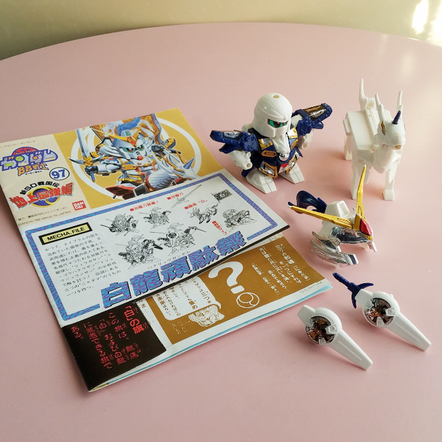 BANDAI - 【BB戦士】超SD戦国伝 No.97 白龍頑駄無☆当時物☆の BANDAI - 【BB戦士】超SD戦国伝 No.97 白龍頑駄無☆当時物☆の