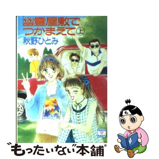 君はナンバー・ワン/ハーパーコリンズ・ジャパン/ドナ・ハクスレー