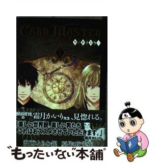 【中古】 Ｃａｒｄ　Ｍａｓｔｅｒーカードマスターー １/メディアファクトリー/ときわ銀(青年漫画)