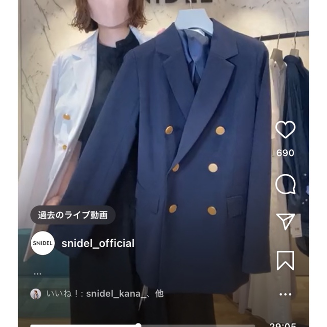 SNIDEL - スナイデル　テーラードジャケット