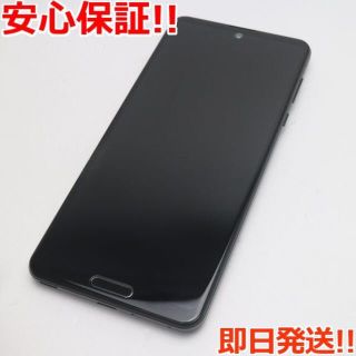 SHARP - 美品 SH-51A AQUOS R5G ブラックレイ