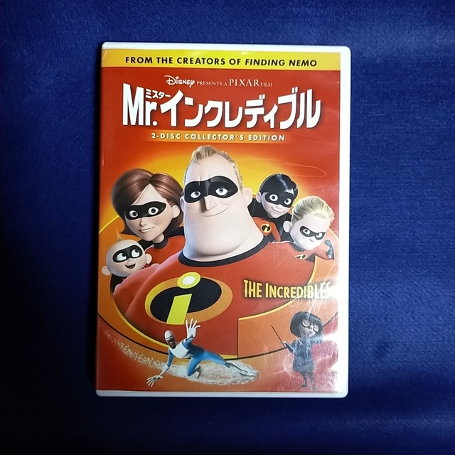 Mr.インクレディブル　DVD　2枚組 エンタメ/ホビーのDVD/ブルーレイ(キッズ/ファミリー)の商品写真