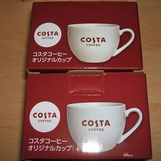 コスタコーヒーオリジナルカップ 2個セット / COSTA コカコーラ(ノベルティグッズ)
