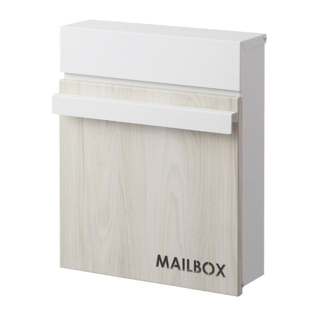 シンプルデザインのメールボックス　木目調ホワイト
