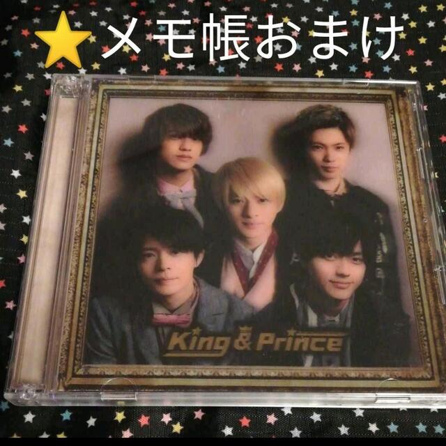 King＆Prince CD 1stアルバム キンプリ 初回限定盤B 初回