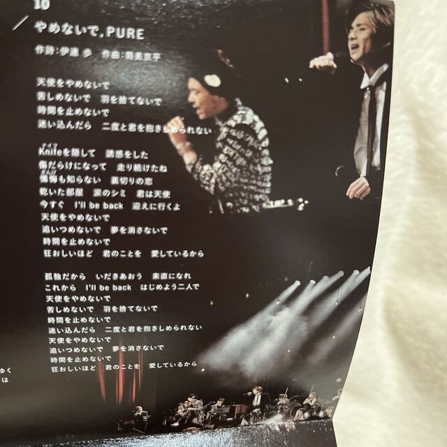 KinKi Kids(キンキキッズ)のMTV　Unplugged：KinKi Kids Blu-ray  ブルーレイ エンタメ/ホビーのDVD/ブルーレイ(ミュージック)の商品写真