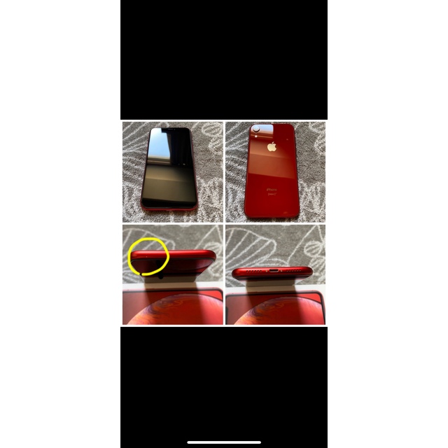 iphone XR 256GB SIMフリー レッド 超目玉商品 alaskataxlady.com