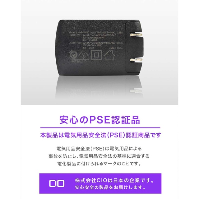 未使用品! CIO PD G45W2C NovaPort DUO GaN 黒 白の通販 by 未使用品! CIO PD G45W2C NovaPort DUO GaN 黒 白の通販 by
