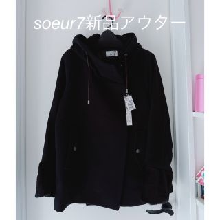 スコットクラブ(SCOT CLUB)の新品タグ付きsoeur7スールセブンアウター黒ブラックフェイクファーAga(その他)