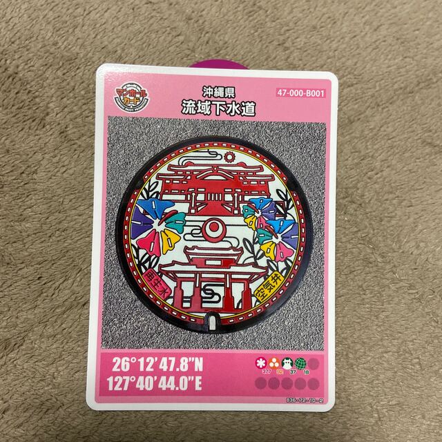 マンホールカード 首里城 ２枚セット エンタメ/ホビーのトレーディングカード(その他)の商品写真