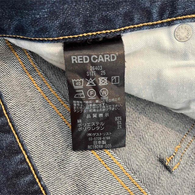 RED CARD(レッドカード)の美品☆RED CARD  デニム 25 レディースのパンツ(デニム/ジーンズ)の商品写真
