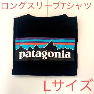 パタゴニア(patagonia)の新品 patagonia パタゴニア ロンT P-6LOGO ブラック　L(Tシャツ/カットソー(七分/長袖))