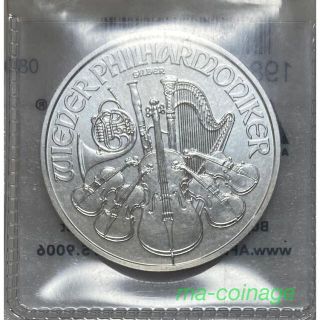 ウィーン銀貨 2020年銘 パッケージ入り未開封
