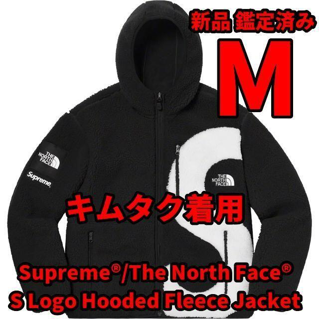 Supreme North Face S Logo Fleece Jacket