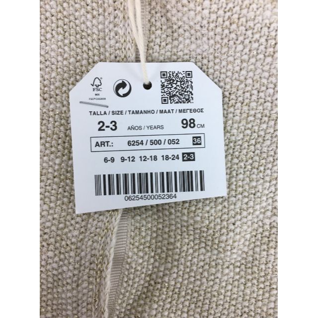 ZARA(ザラ)の腰紐フラワーカーディガン　ベージュ　98cm　2-3歳向け　ZARA　キッズ　新 キッズ/ベビー/マタニティのキッズ服女の子用(90cm~)(カーディガン)の商品写真