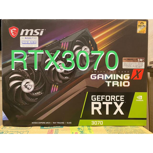 【動作品】GeForce RTX 3070 GAMING X TRIO