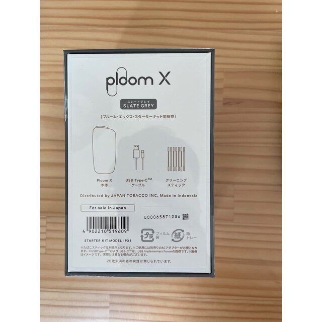 プルームX ploomX メンズのファッション小物(タバコグッズ)の商品写真