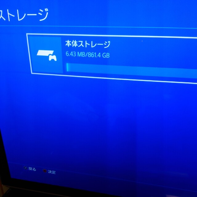 PS4 本体 アンチャーテッドリミテッドエディション CUHJ-10011