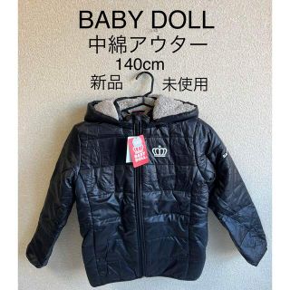 ベビードール(BABYDOLL)の【新品・未使用】BABY DOLL  中綿アウター　140cm(コート)