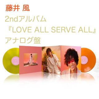 ユニバーサルエンターテインメント(UNIVERSAL ENTERTAINMENT)の藤井 風　LOVE ALL SERVE ALL　数量限定盤　アナログ　レコード(ポップス/ロック(邦楽))