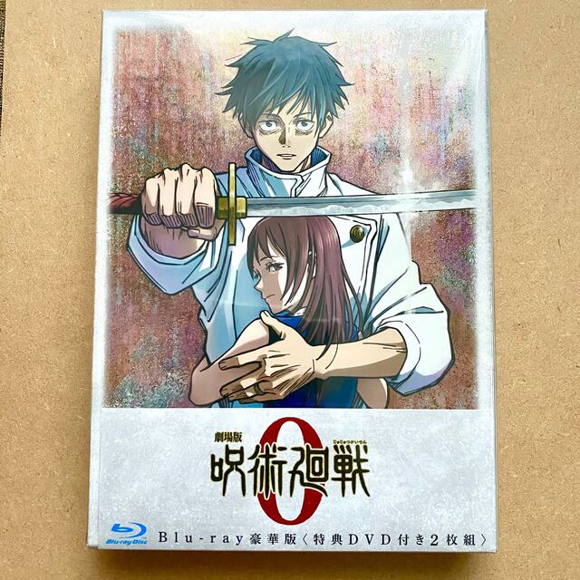 呪術廻戦 劇場版0 Blu-ray