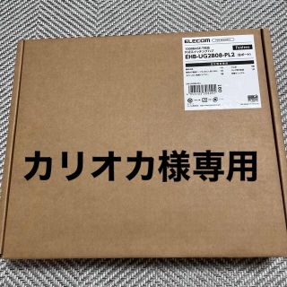 エレコム(ELECOM)のPoEスイッチングハブ(PC周辺機器)