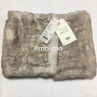 ユニクロ(UNIQLO)のUNIQLO 2way ファータッチ スヌード オフホワイト(スヌード)