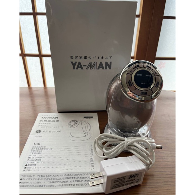 ※ヤーマン RFボーテ キャビスパ  YA-MAN【正規品・バッテリー良好】