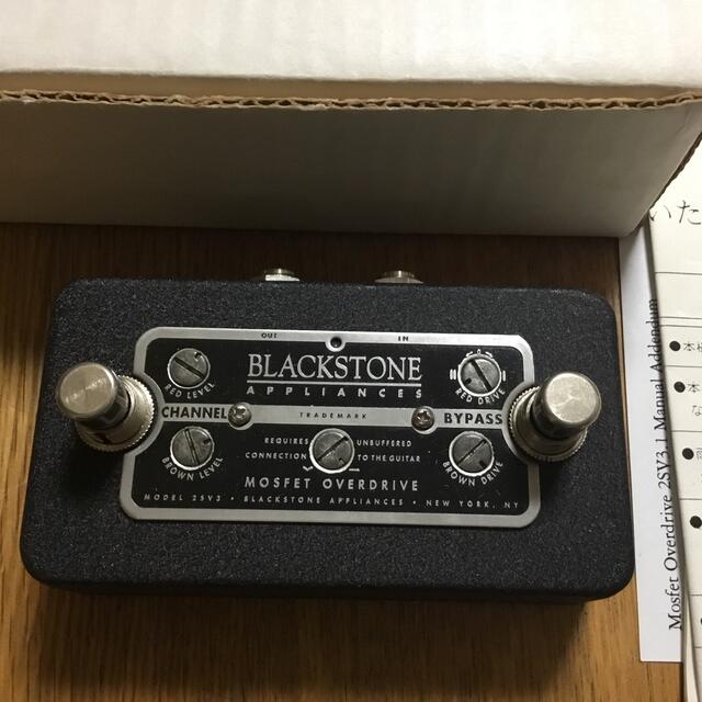 Blackstone Mosfet Overdrive