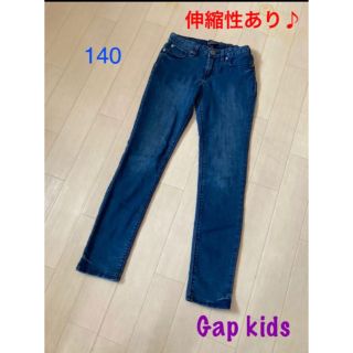 ギャップキッズ(GAP Kids)のGap kidsストレッチジーンズ♪  140(パンツ/スパッツ)