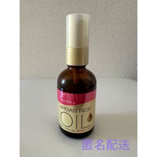 ルシードエル(LUCIDO-L)のルシードエル オイルトリートメント#EXヘアオイル60ml(トリートメント)