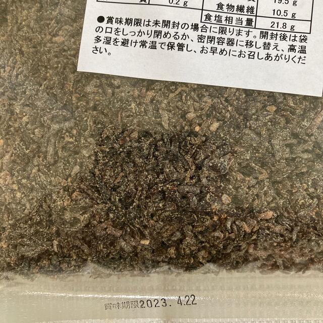 くらこん 塩昆布 （細かめ） 500g 工場直売品 6袋