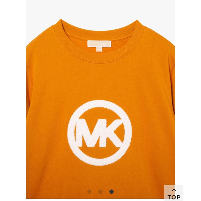 Michael Kors(マイケルコース)の大幅値下げMKユニセックステリースウェットxs レディースのトップス(トレーナー/スウェット)の商品写真
