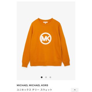 MICHAEL KORS マイケルコース　トレーナー　XS 美品