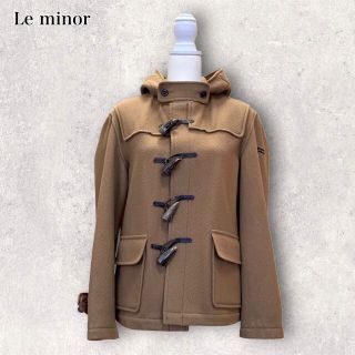 ルミノア(Le Minor)のルミノア ウール混 ショート丈 ダッフルコート カジュアル ベージュ サイズ40(ダッフルコート)