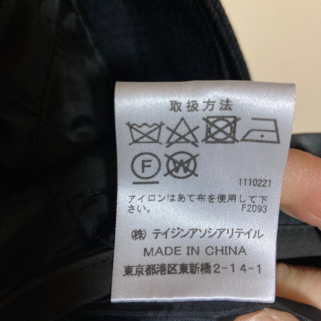 TEIJIN MEN’S SHOP 銀座　 メンズ　コート　 メンズのジャケット/アウター(その他)の商品写真