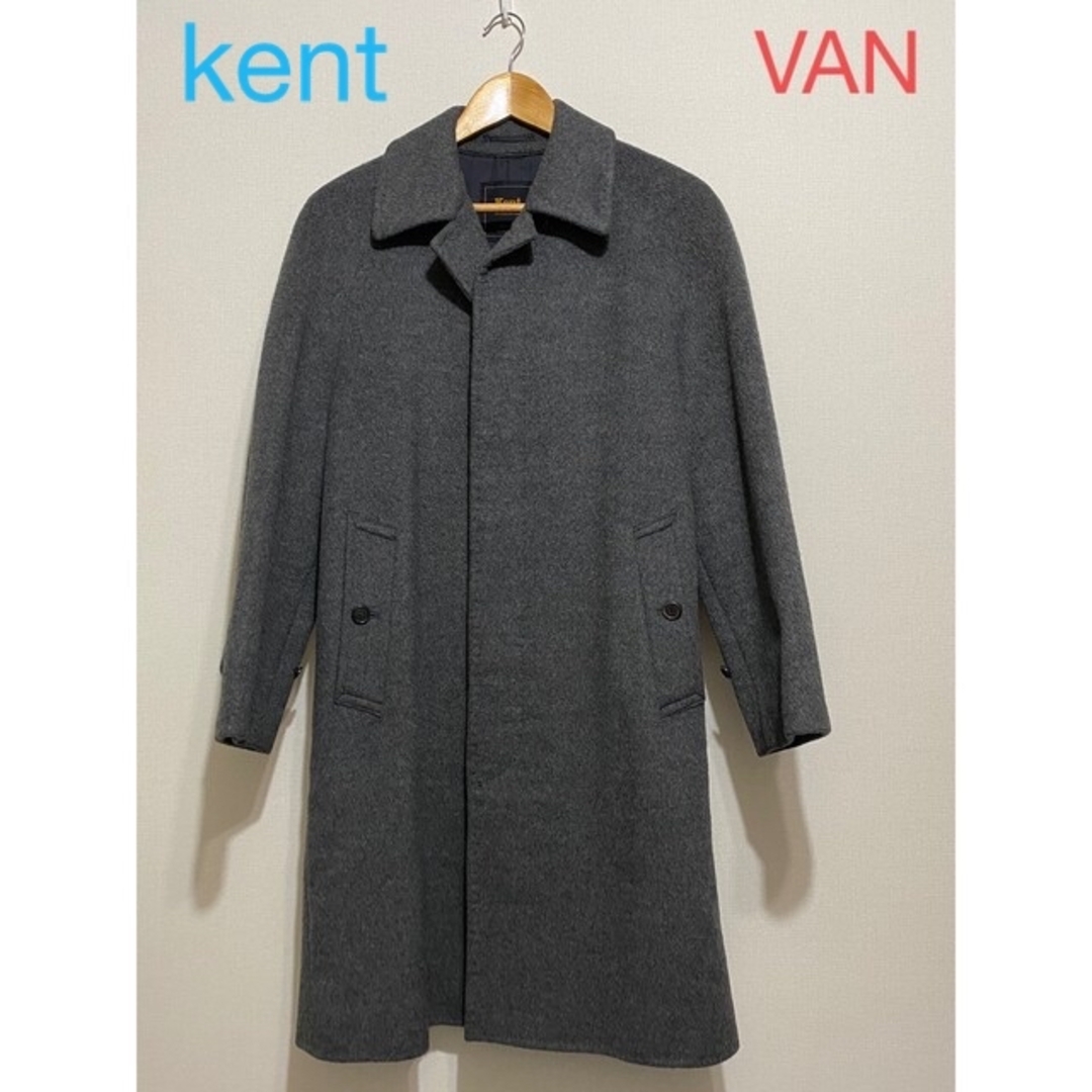 VAN Jacket(ヴァンヂャケット)のkent ／⑱ロングコート（A-４）／グレー系・メルトンタイプ メンズのジャケット/アウター(ステンカラーコート)の商品写真