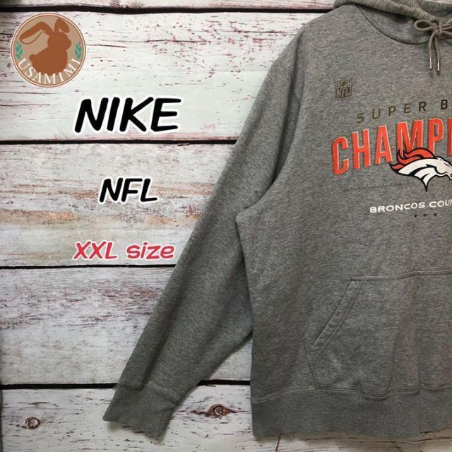 NIKE(ナイキ)のNIKE ナイキ NFL ブロンコス アメフトパーカー グレー XXLサイズ メンズのトップス(パーカー)の商品写真