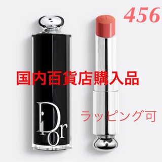 ディオール(Dior)のディオール アディクト リップスティック 456 コスミックピンク　口紅　限定(口紅)