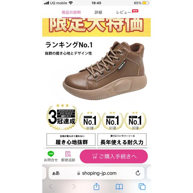 ラウンドトウ　レディース厚底シューズ レディースの靴/シューズ(スニーカー)の商品写真