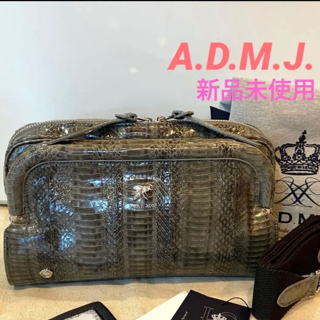 A.D.M.J.(エーディーエムジェイ)の専用⭐️新品ADMJリアルスネークショルダーバッグ　クロスボディバッグ レディースのバッグ(ショルダーバッグ)の商品写真