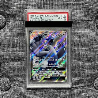 ルギアGX SR psa10 LUGIA GX