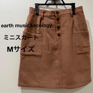 アースミュージックアンドエコロジー(earth music & ecology)のアースミュージックエコロジー　ミニスカート　M(ミニスカート)