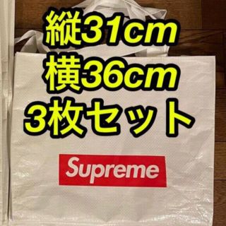 シュプリーム(Supreme)のsupreme shopper bag 3枚セット(トートバッグ)