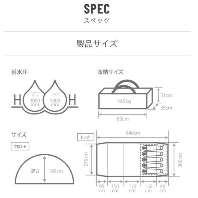 DOPPELGANGER(ドッペルギャンガー)のカマボコテント 3M タンカラー T5-689-TN スポーツ/アウトドアのアウトドア(テント/タープ)の商品写真