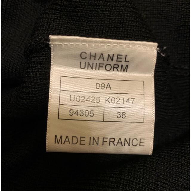 CHANEL シャネル スタッフ ユニフォーム ニット セーター カーディガン