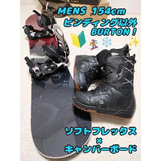 BURTON SALOMON ワックス塗って発送もできます！定価総額16.5万！