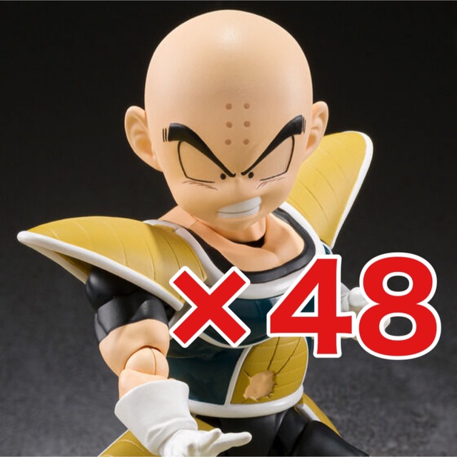 高評価の贈り物 ドラゴンボール フィギュアーツ クリリン-戦闘服- S.H.