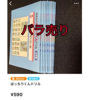 58 欠所補完(その他)